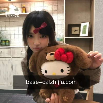 林晓
